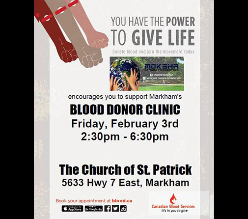 blood_donation_camp_feb32018
