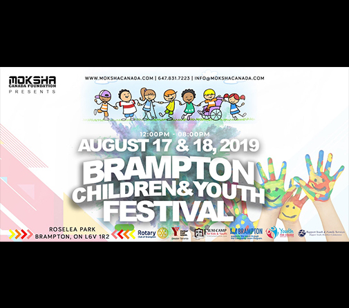 brampton children festival